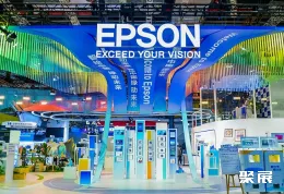 上海进口博览会展会现场(现场盛况)10