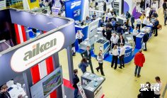 俄罗斯制冷展2025参展攻略(时间+地点+门票价格)