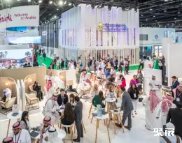 沙特世界旅游展展会现场(现场盛况)2