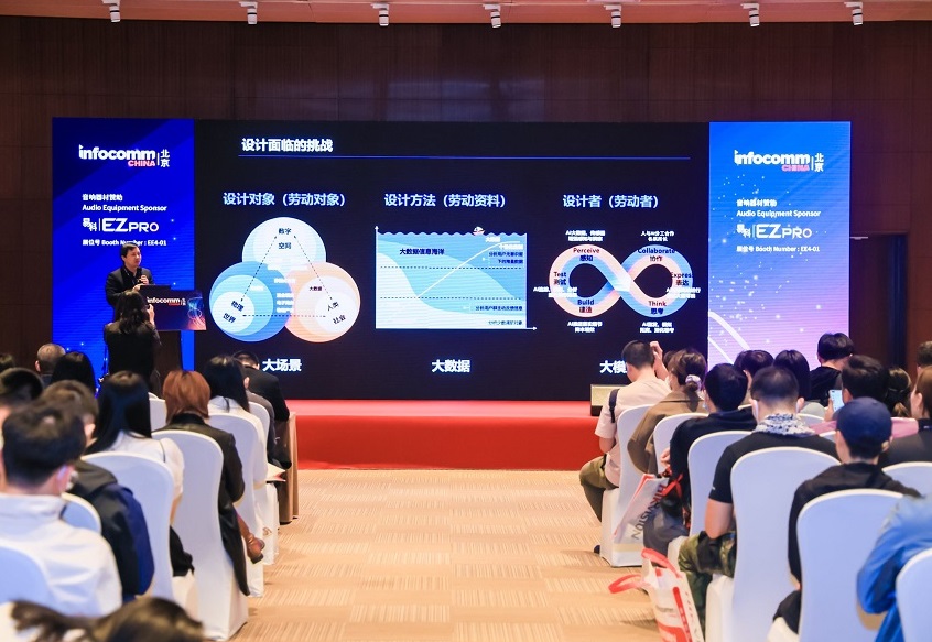 亚洲领先视听展:北京视听展2025展位预定/报价、门票预约、参展商名单、会刊申请