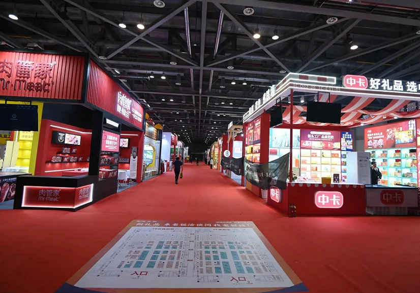 广州礼品展2026展位费与展位预订