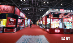 广州礼品展2026展位费与展位预订