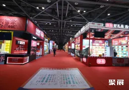 广州礼品展现场图片1