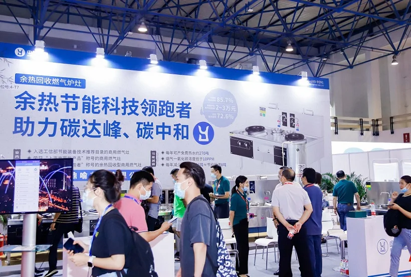 北京预制菜展2025参展商名录