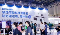 2025北京预制菜展门票多少钱一张?哪里买