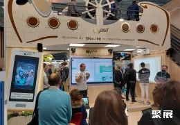 法国教育装备展现场图片6