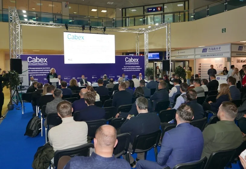 莫斯科电线展(Cabex)2027展位图与展位申请