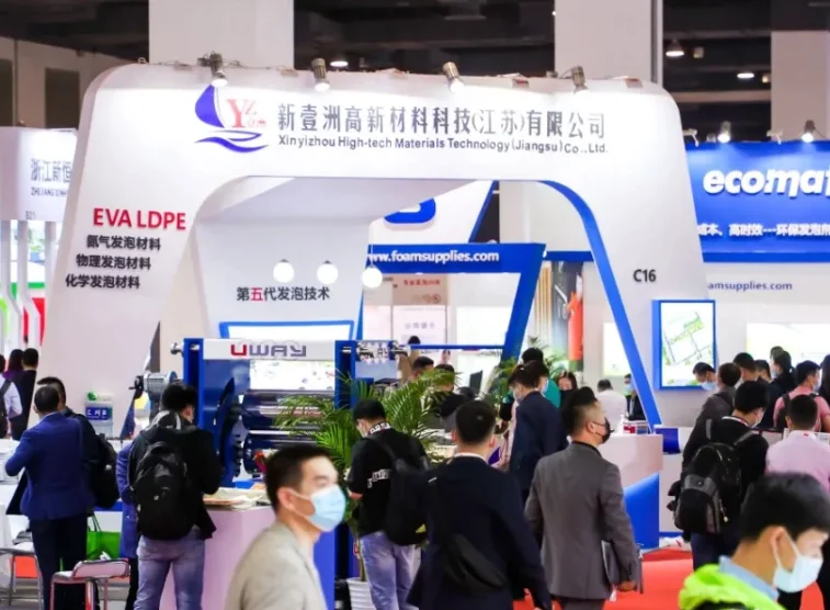 深圳国际发泡材料技术工业展将于2022年11月7-9日举办，全球发泡材料专业人士盛会！展会如何申请？门票怎样申请