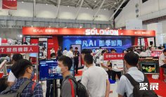 2026泰国智慧制造展展位费与展位预订