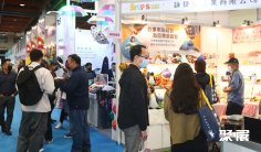 台湾礼品展(DG Taiwan)2026会刊怎么获取?