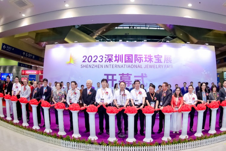 2024深圳国际珠宝展9月14-18日举办，展位预定、门票预约！中国最具影响力珠宝专业展