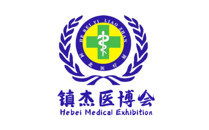 河北医博会