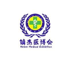 河北医疗器械博览会-石家庄医疗展