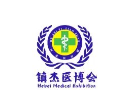 河北石家庄医疗器械展览会