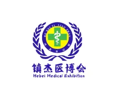 Hebei Medical Device Expo – Shijiazhuang Medical ExhibitionLogo