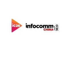 InfoComm ChinaLogo