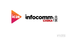 视听展会2026年4月排期时间表