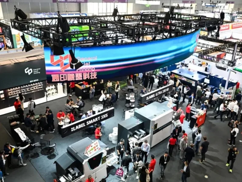 华南标签印刷展(LOUPE South China)2026门票哪里买