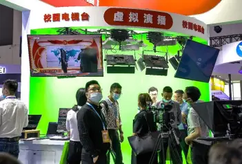 2024深圳教育装备展参展商名录