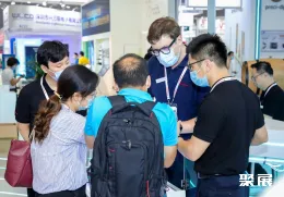 慕尼黑上海电子展现场图片8