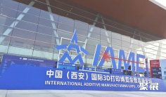 2024成都3D打印展门票多少钱?怎么购票?