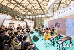 上海乐器展现场图片6
