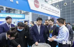 中国钛业展展会现场(现场盛况)6