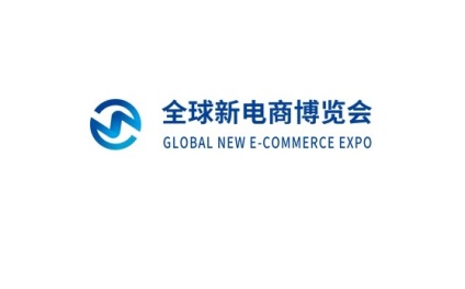 Global New E-commerce Expo