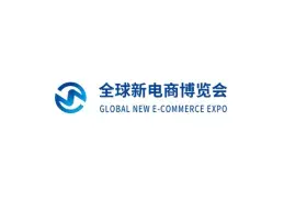 Hangzhou Global New E-commerce ExpoLogo
