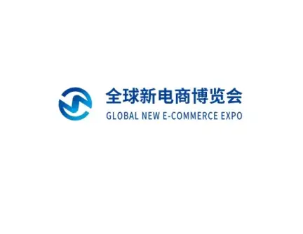 杭州电商展logo
