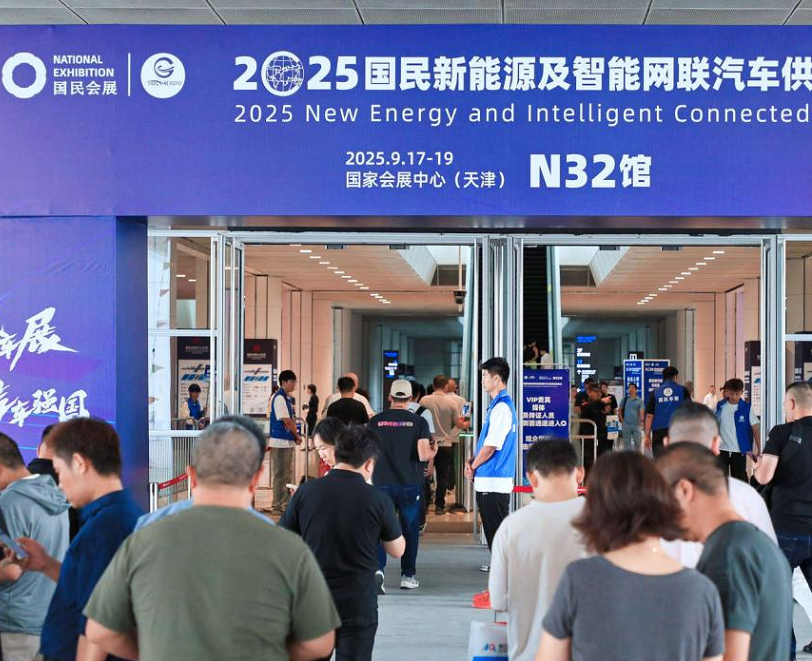 天津新能源汽車產(chǎn)業(yè)鏈展展會(huì)現(xiàn)場(chǎng)(現(xiàn)場(chǎng)盛況)1