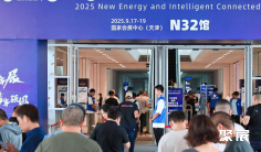 天津国民新能源及智能网联汽车供应链展览会(Tianjin Auto Show)2026展位价格与展位申请