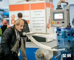 伊斯坦布尔生活用纸展展会现场(现场盛况)4