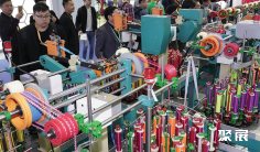 ITMA2025新加坡亚洲纺织机械展10月28-31日举办,门票购买渠道、单日票价格