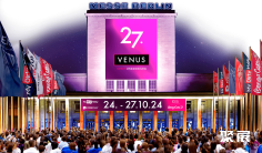 德国柏林成人用品展Venus Berlin2024时间地点、展位预定、参展品牌、会刊购买渠道、展位图、展位报价及图片