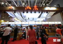 烟台食品展现场图片5