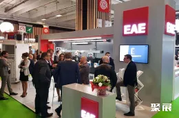 巴黎数据中心展展会现场(现场盛况)4