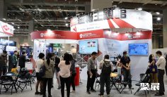 台湾安防展(Secutech Taiwan)2026电子会刊