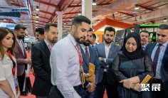 2025年伊拉克电子展门票哪里买,购买途径?