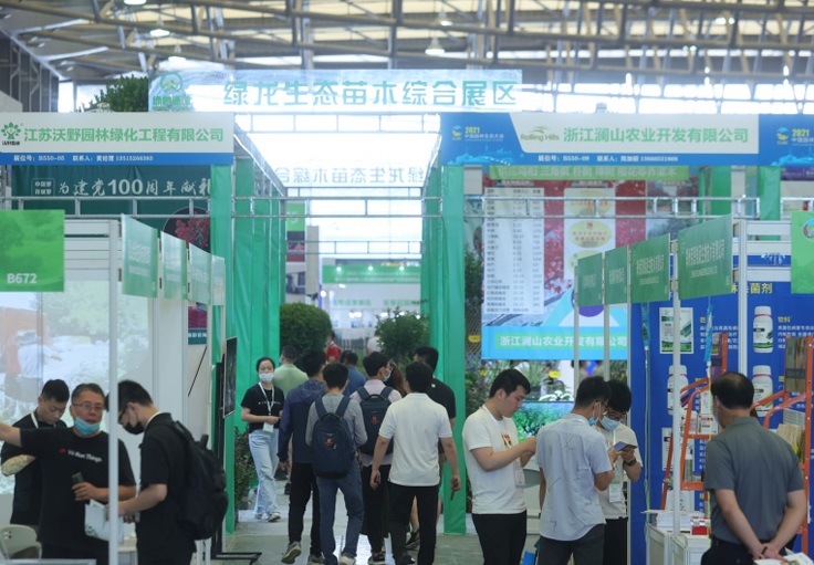 上海国际建筑园林木结构及景观竹材新产品展览会
