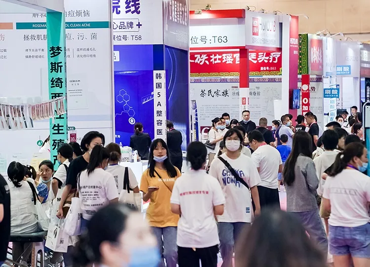苏州美容化妆品展览会