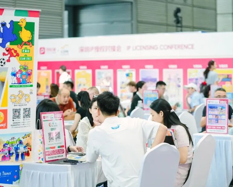 上海市品牌授权展展会现场(现场盛况)8