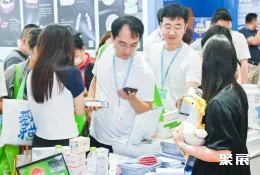 青岛国际康养展展会现场(现场盛况)4