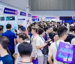 胡志明消费电子展展会现场(现场盛况)2