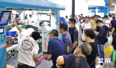 2025沈陽紙展最新參展商名錄