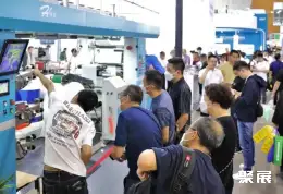 沈阳生活用纸展展会现场(现场盛况)4