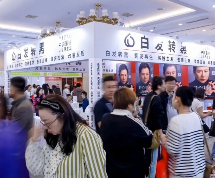 北京国际美博会(秋季)(CIBE)展商名录