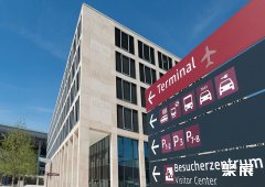 德国柏林机场会展中心