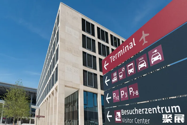 德国柏林机场会展中心