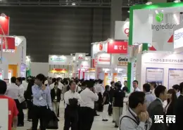 东京食品配料展展会现场(现场盛况)2